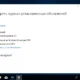 Aktivatsiya Windows 10 Pro Intel Bag Fix Jarvis Style X64.webp