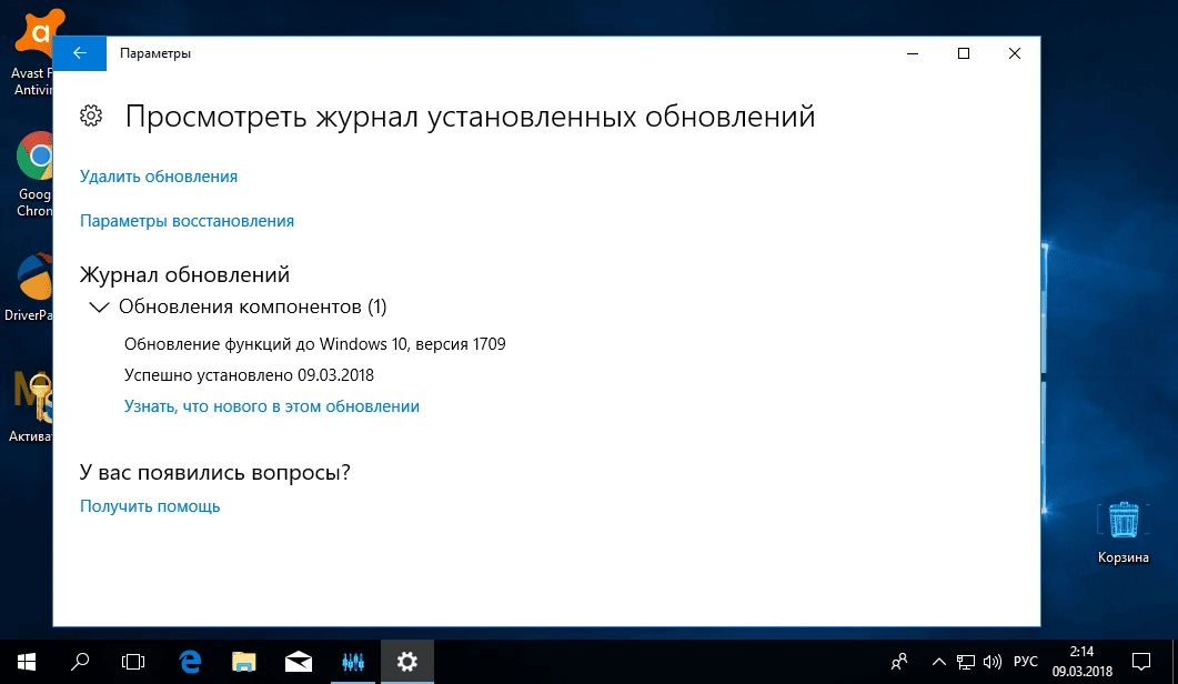 Aktivatsiya Windows 10 Pro Intel Bag Fix Jarvis Style X64.webp