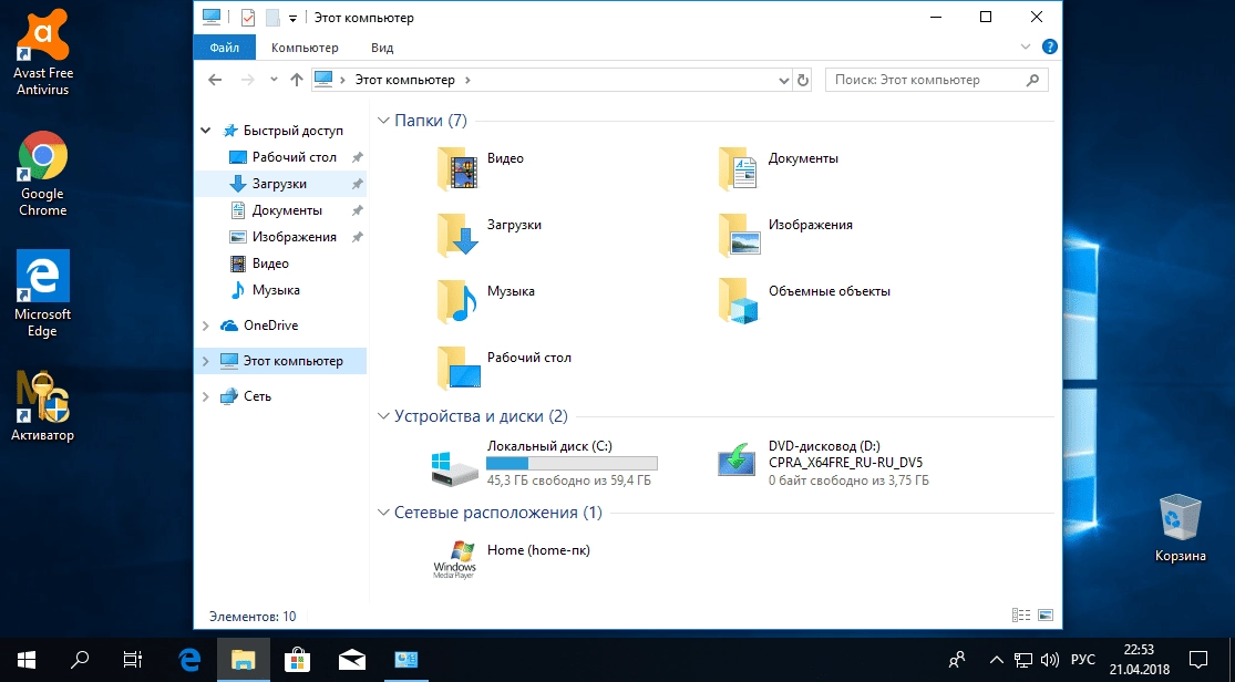 Aktivatsiya Windows 10 Pro Redstone 4 X64 Base Soft.webp