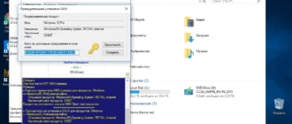 Aktivatsiya Windows 10 Pro Redstone 5 X64 Rus 2018.webp