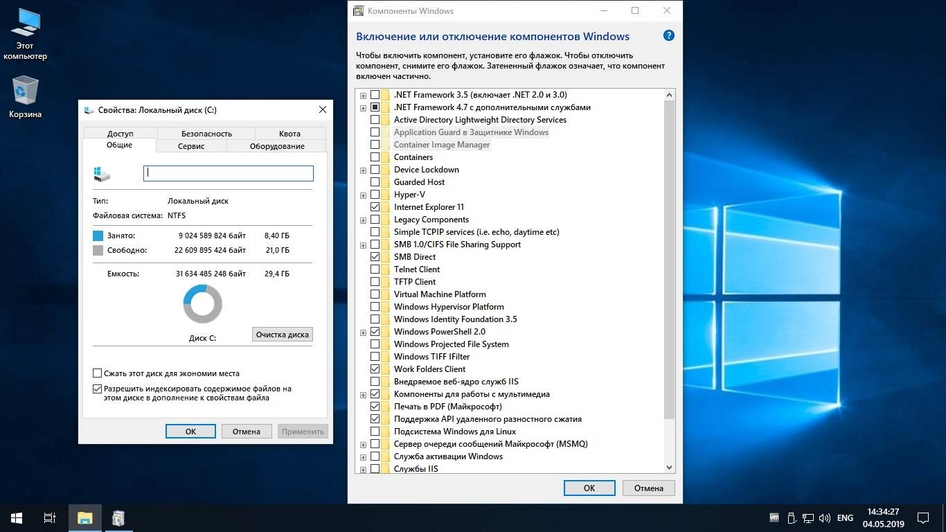Aktivatsiya Windows 10 Pro Vl X64 Rus By Onesmile.webp