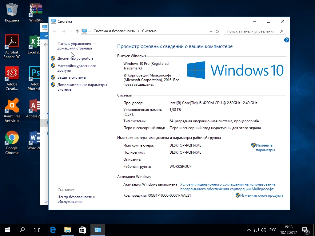 Aktivatsiya Windows 10 Pro X64 By Morhior Drivers And Soft.webp