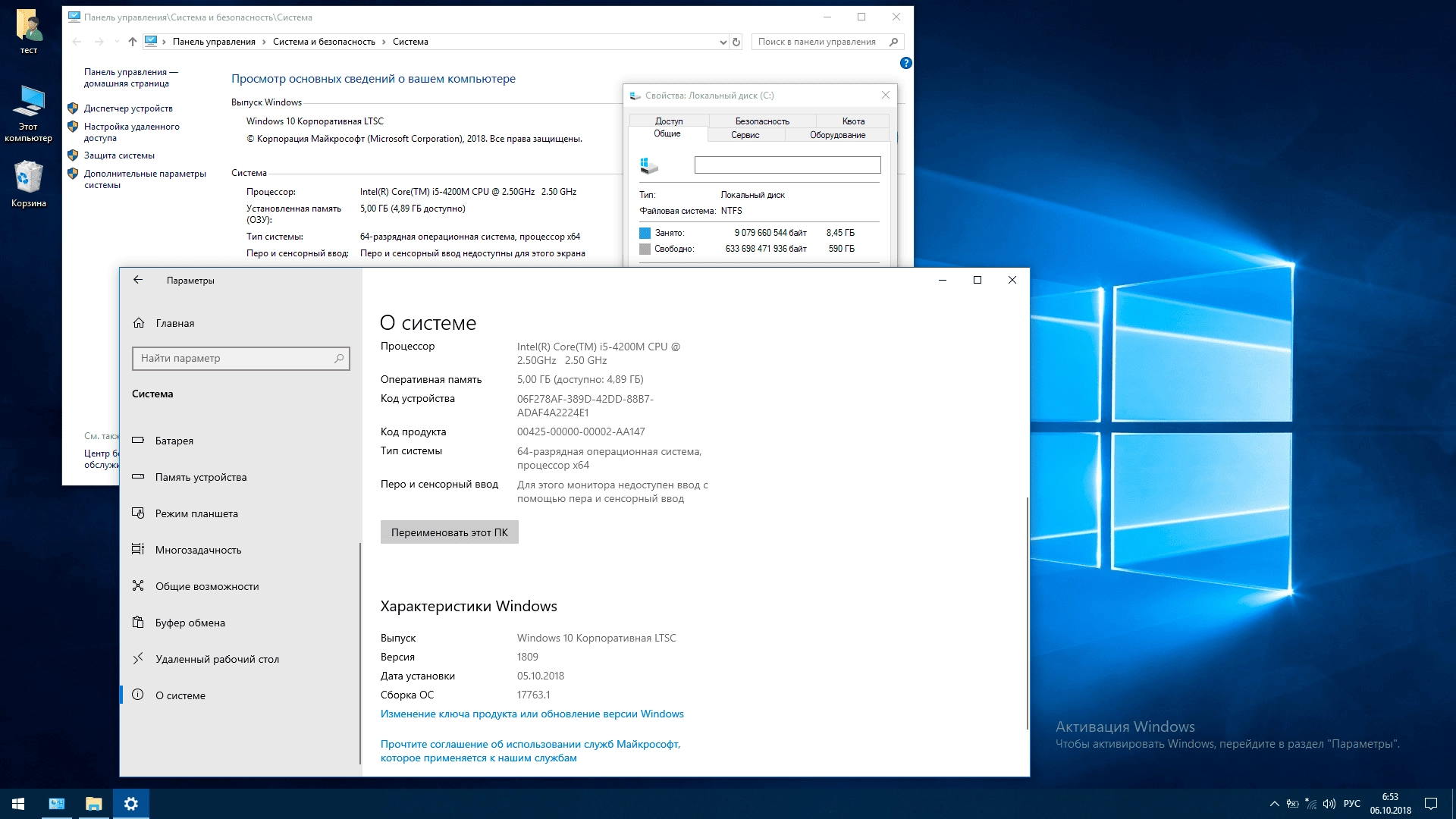 Aktivatsiya Windows 10 Prohslltsc Kent X64 1809 By Kuloymin V15.webp