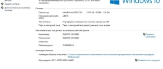 Aktivatsiya Windows 10 Pro Microsoft Office Pro Acronis.webp