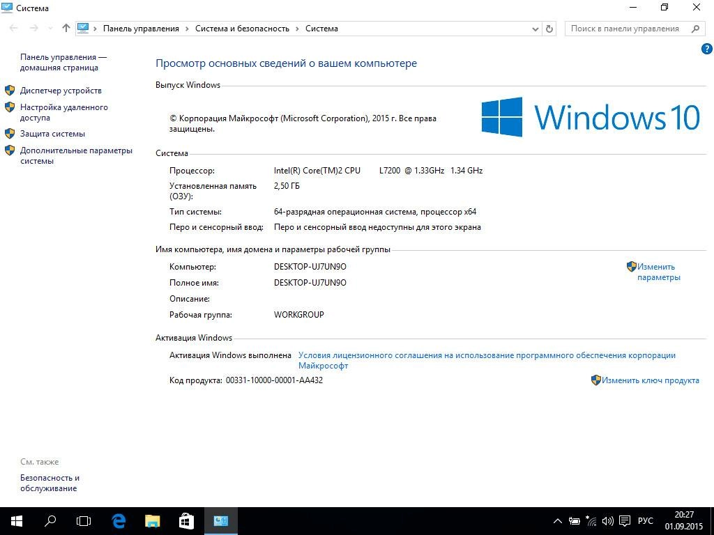 Aktivatsiya Windows 10 Pro Microsoft Office Pro Acronis.webp
