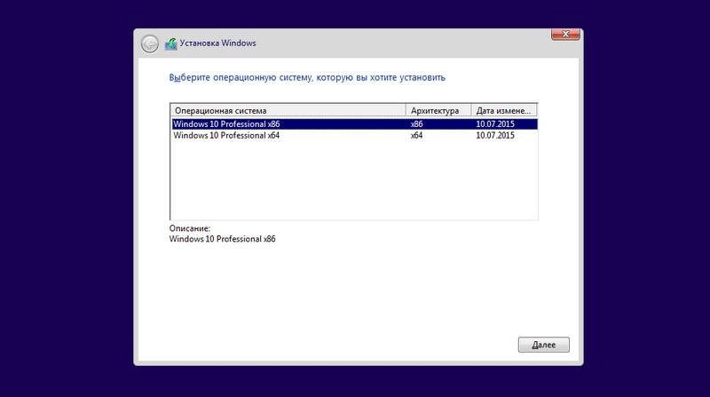 Aktivatsiya Windows 10 Pro 10.0.10240.16384 Minimal By Vlazok.webp