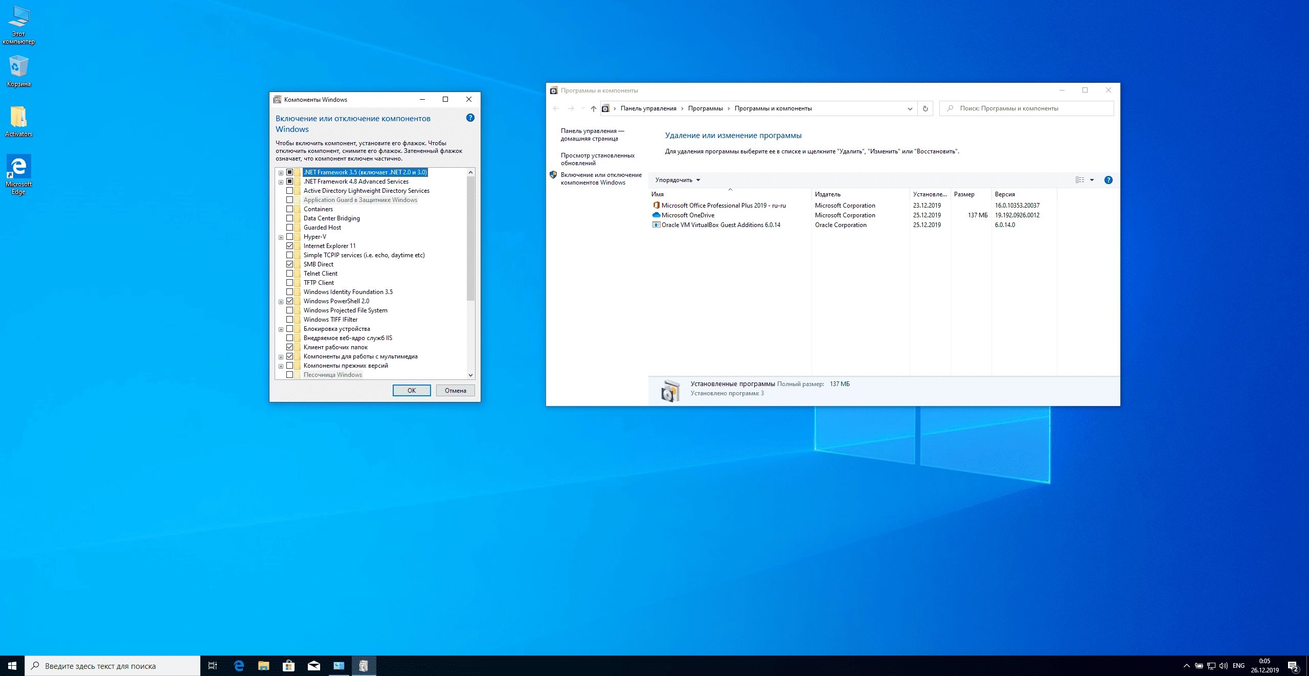 Aktivatsiya Windows 10 Pro 10.0.18363.535 X64 By Lamonstre 24.12.2019.webp