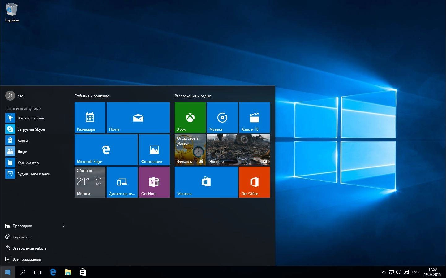 Aktivatsiya Windows 10 Pro 10240.16390.150714 1601.th1 St1 By Lopatkin Full.webp
