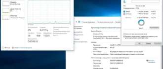 Aktivatsiya Windows 10 Pro 10240.16393.150717 1719.th1 St1 By Lopatkin Pipcad.webp