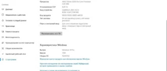 Aktivatsiya Windows 10 Pro 1709 X86x64 By Kuloymin V12.webp
