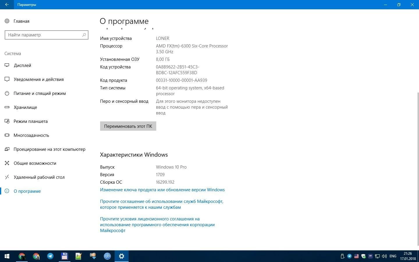 Aktivatsiya Windows 10 Pro 1709 X86x64 By Kuloymin V12.webp