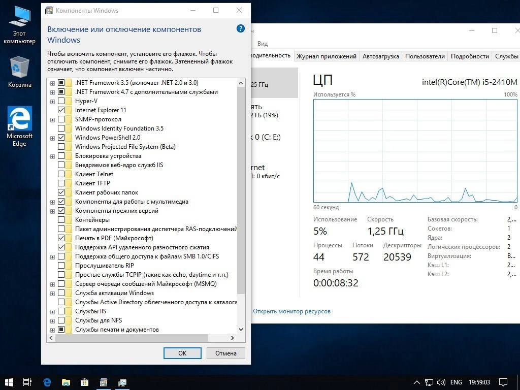 Aktivatsiya Windows 10 Pro 1803 17134.48 Lite V.3.18 By Naifle.webp