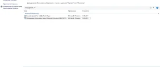 Aktivatsiya Windows 10 Pro 1803 X86x64 By Kuloymin V13.1.webp