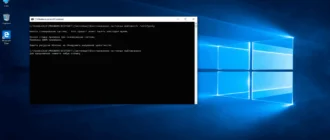 Aktivatsiya Windows 10 Pro 1809 X64 By Vladislays V19.02.13.webp