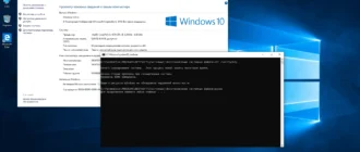 Aktivatsiya Windows 10 Pro 1809 X64 By Vladislays V19.03.03.webp