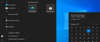 Aktivatsiya Windows 10 Pro 20h2 19042.928 X64 Ru By Sanlex.webp