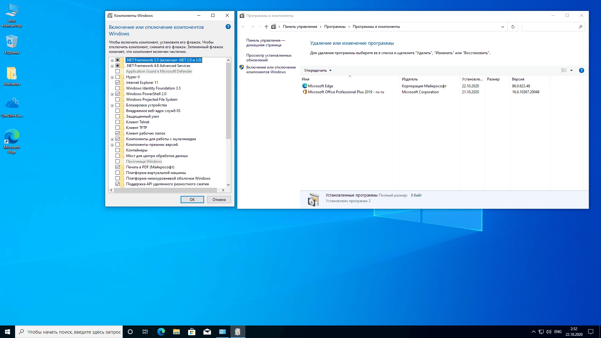 Aktivatsiya Windows 10 Pro 20h2 X64 Office By Lamonstre 23.01.2021.webp