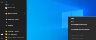 Aktivatsiya Windows 10 Pro 21h2 19044.1348 X64 Ru By Sanlex.webp