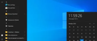 Aktivatsiya Windows 10 Pro 21h2 19044.1469 X64 By Sanlex.webp