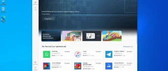 Aktivatsiya Windows 10 Pro 21h2 19044.1889 X64 By Sanlex.webp