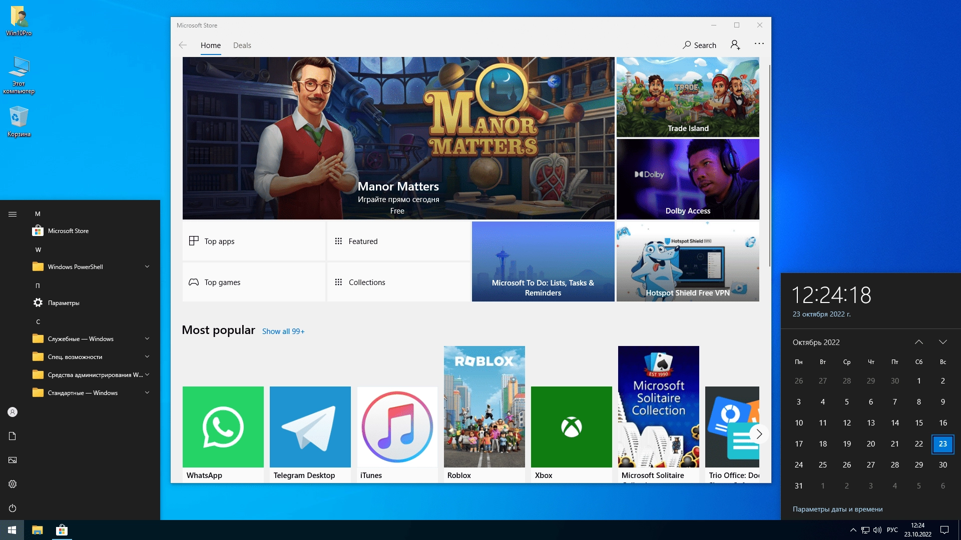 Aktivatsiya Windows 10 Pro 22h2 19045.2130 X64 By Sanlex.webp