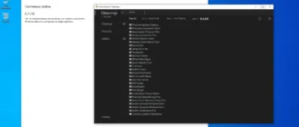 Aktivatsiya Windows 10 Pro 22h2 19045.2486 X64 By Sanlex.webp