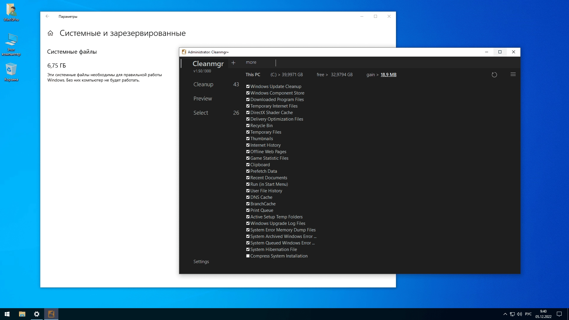 Aktivatsiya Windows 10 Pro 22h2 19045.2486 X64 By Sanlex.webp