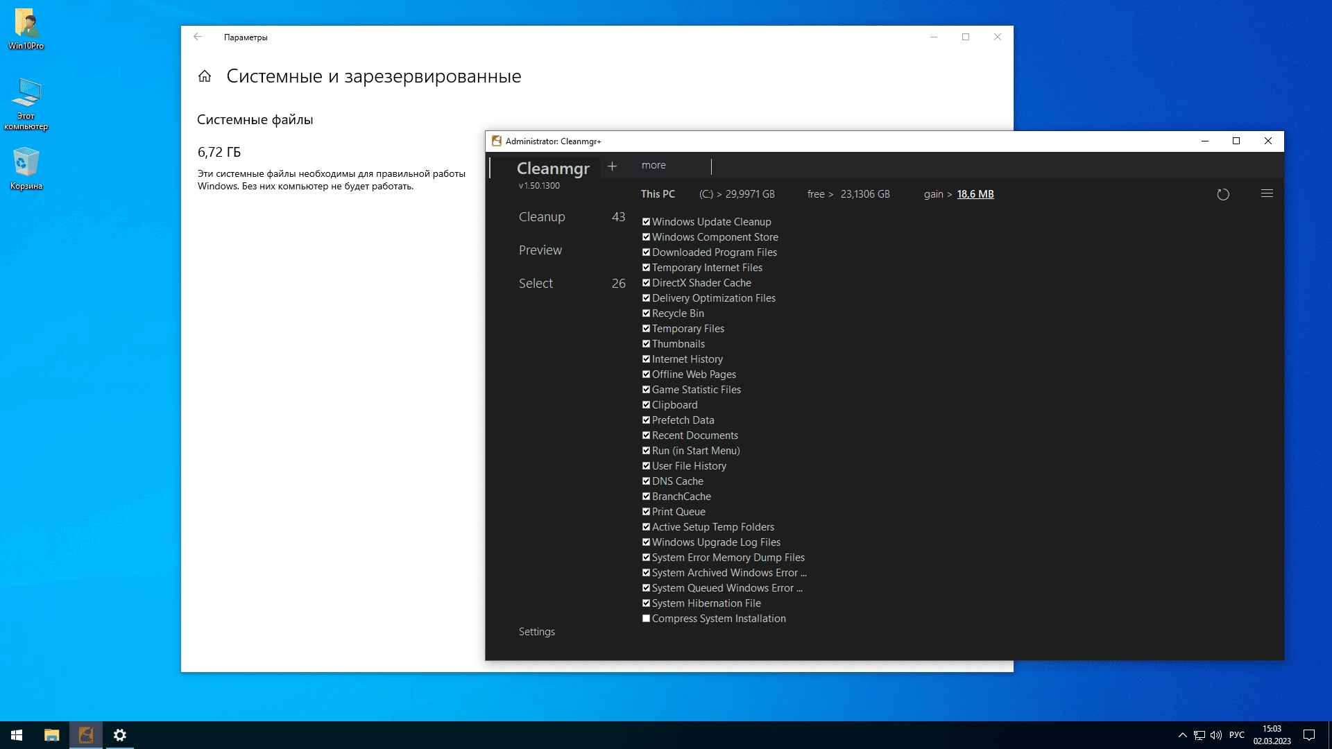 Aktivatsiya Windows 10 Pro 22h2 19045.2604 X64 By Sanlex.webp