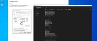 Aktivatsiya Windows 10 Pro 22h2 19045.4170 X64 By Sanlex.webp