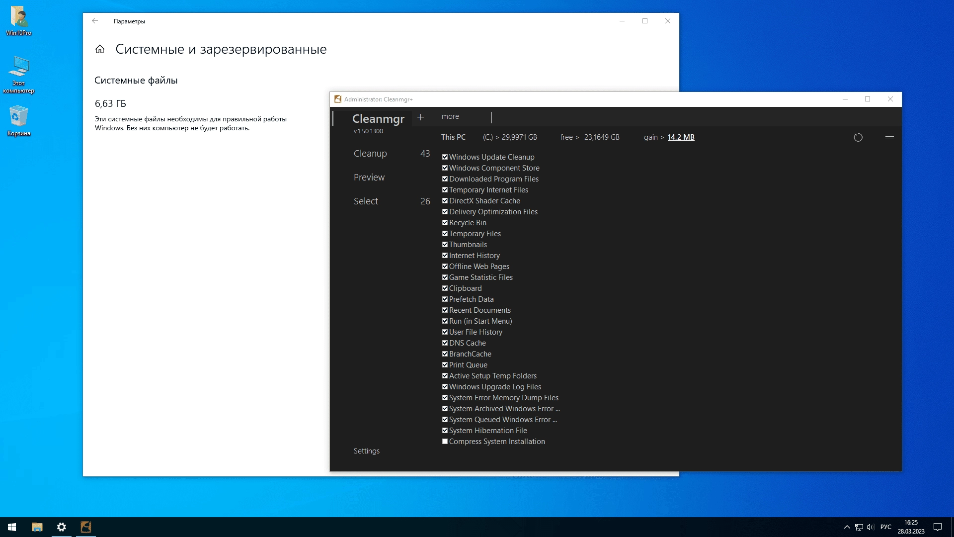 Aktivatsiya Windows 10 Pro 22h2 19045.5131 X64 By Sanlex.webp