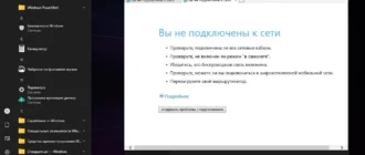 Aktivatsiya Windows 10 Pro 22h2 Build 19045.4651 X64 By Lak.webp