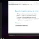 Aktivatsiya Windows 10 Pro 22h2 Build 19045.4651 X64 By Lak.webp