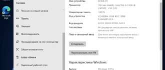 Aktivatsiya Windows 10 Pro 22h2 X64 Compact Edition 23.09.2023 By Bulygin Dima.webp