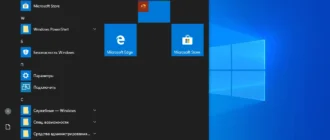 Aktivatsiya Windows 10 Pro Build 18363.778 X64 By Sanlex.webp