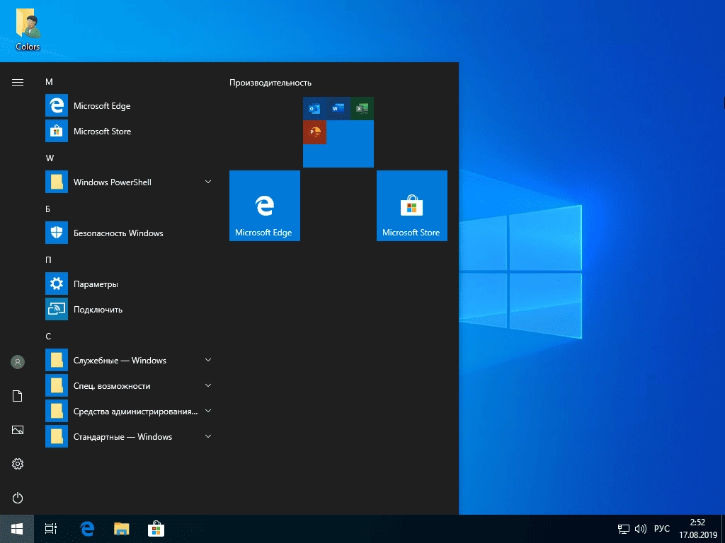 Aktivatsiya Windows 10 Pro Build 18363.778 X64 By Sanlex.webp