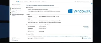 Aktivatsiya Windows 10 Pro Dvd Release By Startsoft 40 41 42.webp