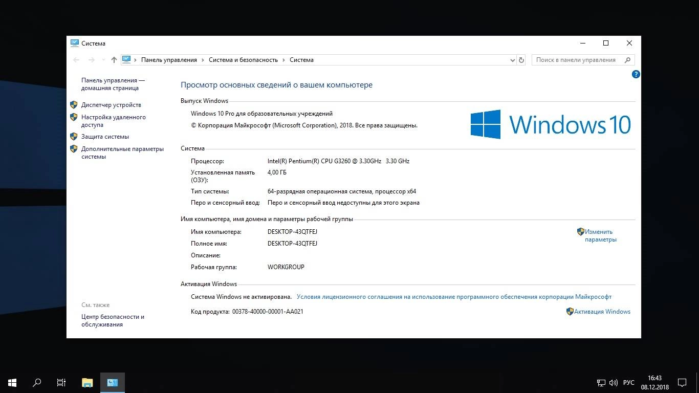 Aktivatsiya Windows 10 Pro Dvd Release By Startsoft 40 41 42.webp
