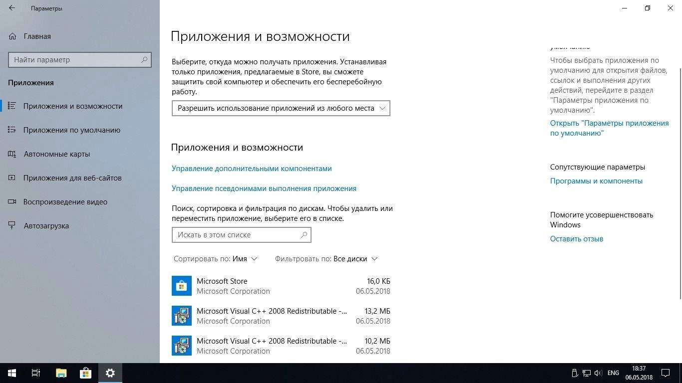 Aktivatsiya Windows 10 Pro Ent V1803.1 X64 By Molchel.webp