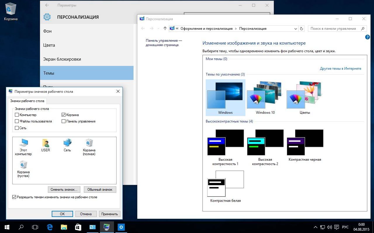 Aktivatsiya Windows 10 Pro Vl 10.0.10240 2dvd By Andreyonohov.webp