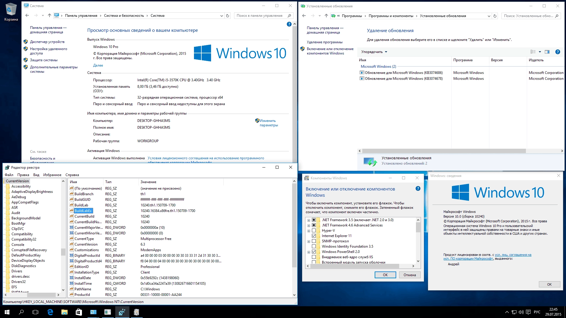 Aktivatsiya Windows 10 Pro Vl 10240 By Andreyonohov 2dvd.webp