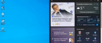 Aktivatsiya Windows 10 Pro Vl X64 2in1 21h2.19044.1165 Sept By Generation2.webp