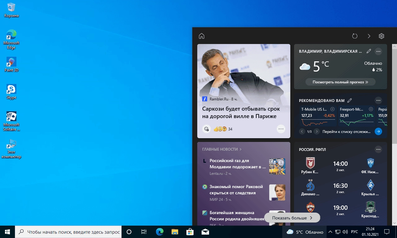 Aktivatsiya Windows 10 Pro Vl X64 2in1 21h2.19044.1165 Sept By Generation2.webp