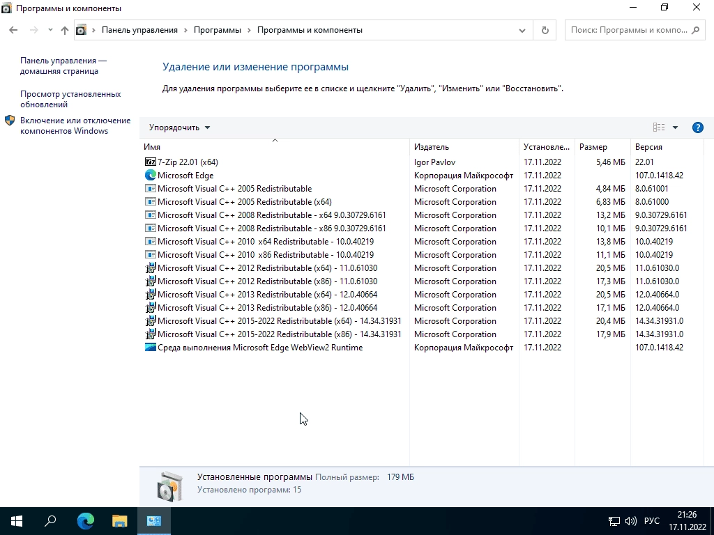 Aktivatsiya Windows 10 Pro Vl X64 By Ivandubskoj 12.05.2023.webp