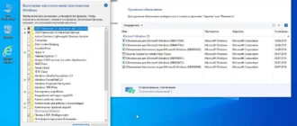 Aktivatsiya Windows 10 Pro Vl X64 By Ivandubskoj.webp