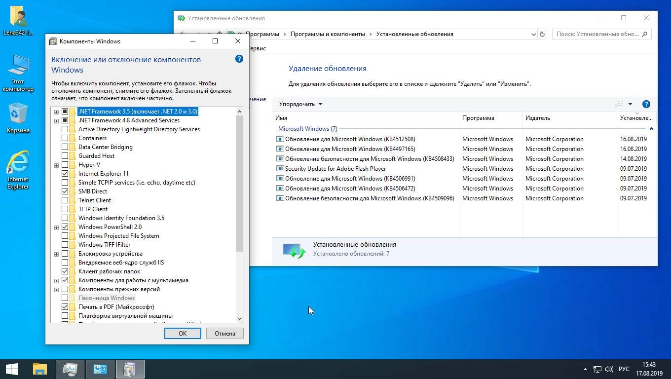 Aktivatsiya Windows 10 Pro Vl X64 By Ivandubskoj.webp