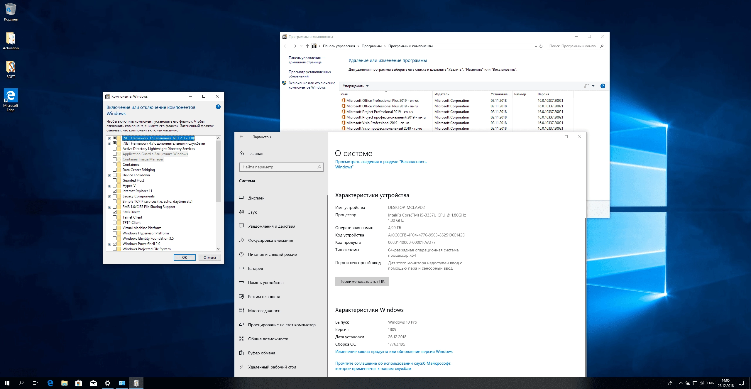 Aktivatsiya Windows 10 Pro X64 Office By Mandarinstar 26.12.2018.webp