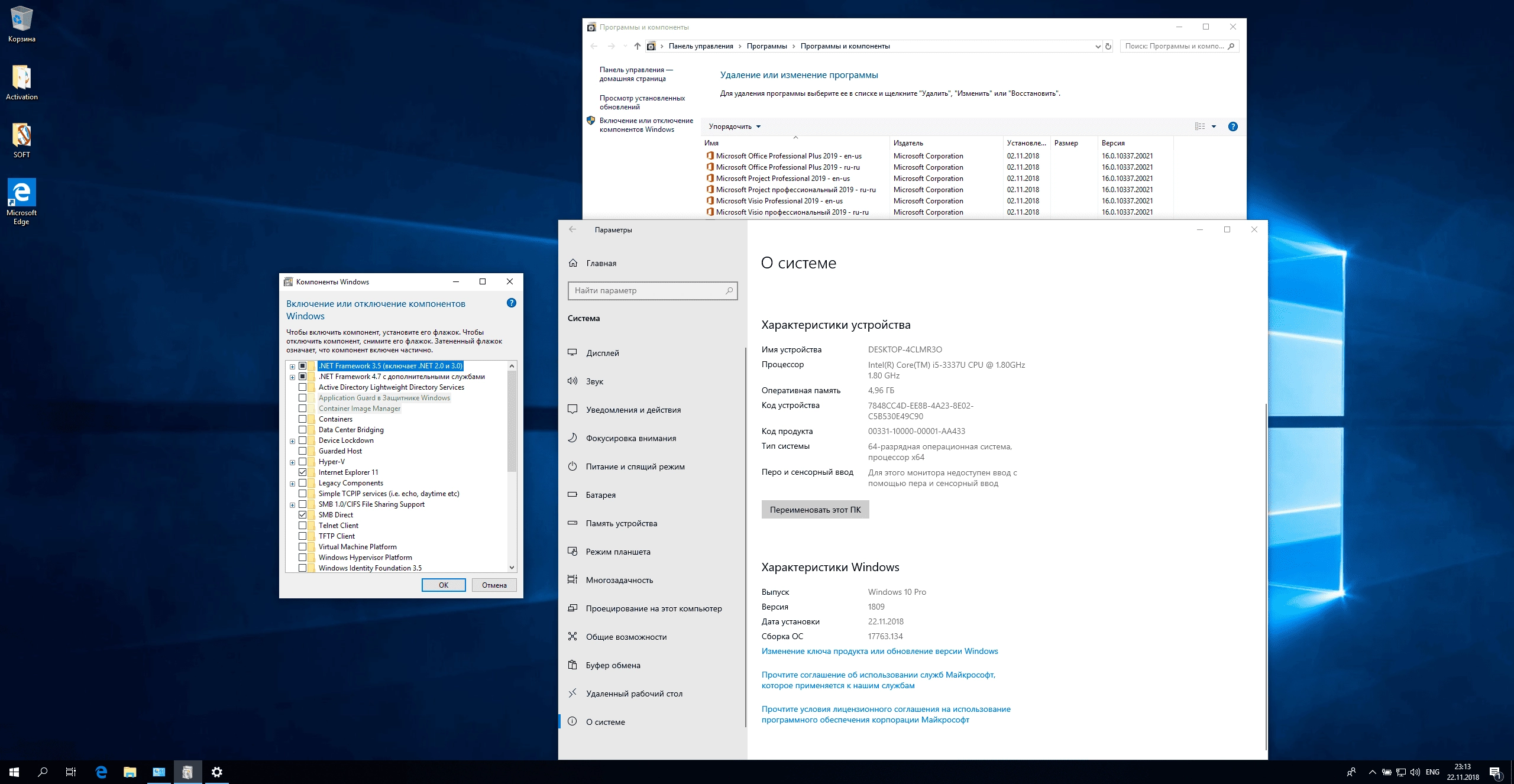 Aktivatsiya Windows 10 Pro X64 Office By Mandarinstar V2.webp