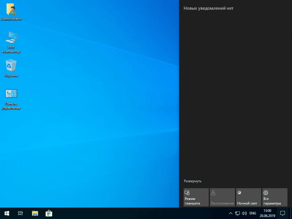 Aktivatsiya Windows 10 Pro B18362.207 X64 By Sanlex.webp