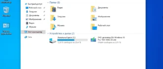 Aktivatsiya Windows 10 Pro B18362.30 X64 By Sanlex.webp