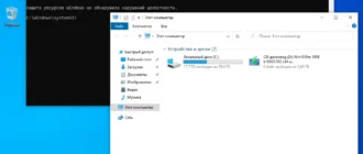 Aktivatsiya Windows 10 Pro B18363.720 X64 By Sanlex.webp